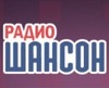 Радио Шансон - Москва 103.0 FM