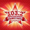 Радио Miami - Украина Киев 100, 5 FM