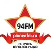 Первое Пионерское Радио Пионер FM - Русская волна