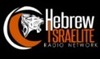 HEBREW ISRAELITE RADIO NETWORK