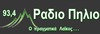 RADIO PHLIO 93.4 VOLOS