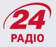Радио 24 - Киев
