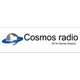 COSMOS RADIO SERRES