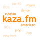 <<< KAZA FM >>> Pride party music russian radio 80's 90's 2000's disco pop hit