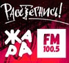 ЖАРА FM