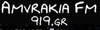 Amvrakia Fm 91.9