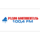 Радио Континенталь (Челябинск 100,4 FM)